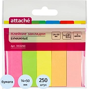 Клейкие закладки бумажные 5цв.по 50л. 14ммх50 Attache