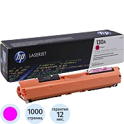 Картридж лазерный HP 130A CF353A пурп. для LJ Pro M176n/M177f
