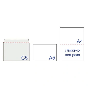 Конверт почтовый Курт С5 белый, 162х229мм, 80г/м2, 100 шт, стрип