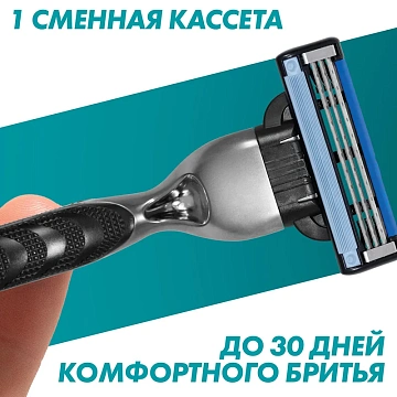 Кассета для бритвенного станка Gillette Mach3, 8шт