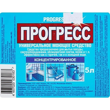 Средство моющее универсальное 5 л, ПРОГРЕСС, 10452