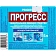 Средство моющее универсальное 5 л, ПРОГРЕСС, 10452