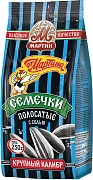 Семечки От Мартина полосатые с солью, 250г