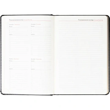 Ежедневник недатированный ATTACHE Gold А6, 160л, черный