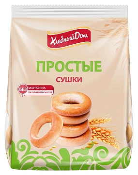 Сушки Хлебный дом Простые, 250г