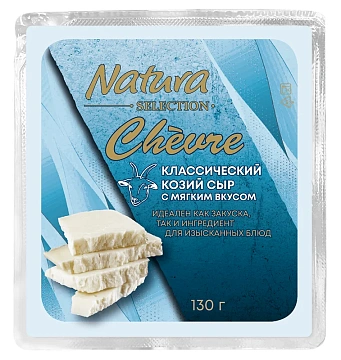 Сыр Natura selection Chevre козий кусок 50%, 130г