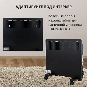 Обогреватель-конвектор SONNEN TEPLO-10, 1000 Вт, Х-образный нагревательный элемент, черный, сделано в России, 457627