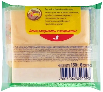 Сыр плавленый Hochland Сэндвич в ломтиках 45%, 150г