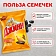 Семечки подсолнечные Джинн жареные, 250г
