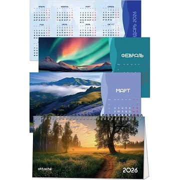 Календарь-домик настольный 2026 Attache, Природа России, 240х130