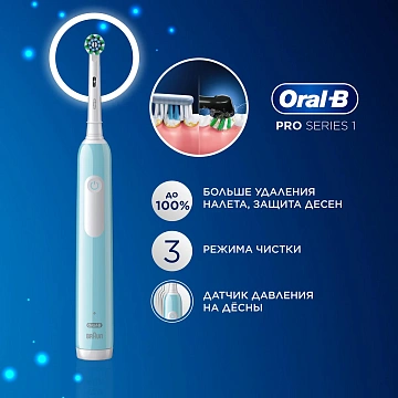 Зубная щетка Oral-B Pro series 1 электрическая