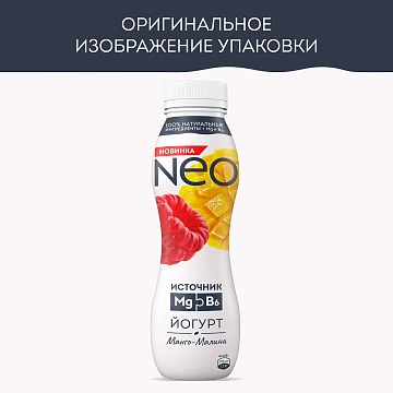 Йогурт питьевой Neo манго-малина 1.5%, 260г