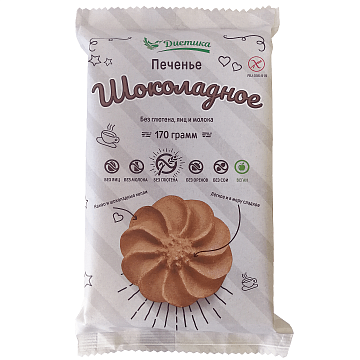 Печенье Диетика Шоколадное без глютена, 170г