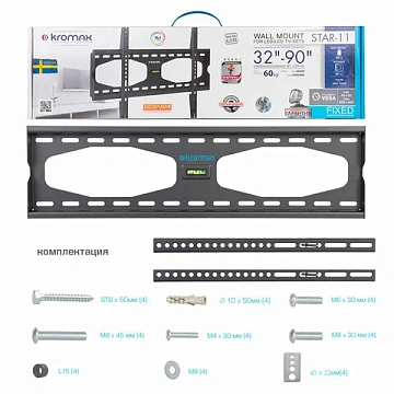 Кронштейн-крепление для ТВ настенный KROMAX STAR-11, VESA 75-600/400, 32-65', 0 степеней свободы, до