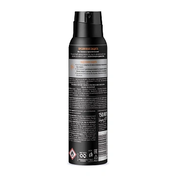 Дезодорант-аэрозоль Фа Men Invisible, 150мл