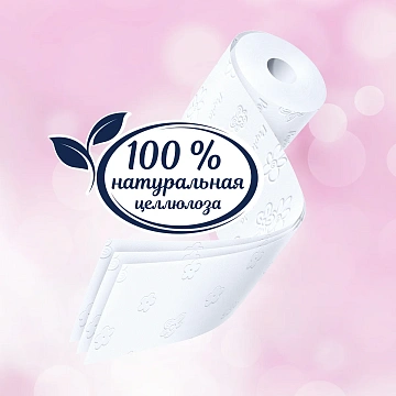 Туалетная бумага Papia Клубничная мечта, 3 слоя, 8 рулонов, 16,8 м, белая