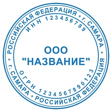 Оснастка для круглой печати Trodat Printy d=19мм, черная, 46019