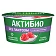 Йогурт Актибио безлактозный малина 3%, 130г