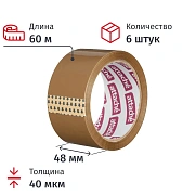 Клейкая лента одностор. упаковоч. ATTACHE 48мм х 60м 40мкм коричн. 6 шт/уп