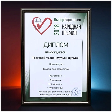 Гуашь Мульти-Пульти 'Енот в Африке', 09 цветов, 20мл, картон