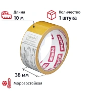 Клейкая лента двусторонняя ATTACHE 38х10м, полипропилен