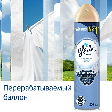 Освежитель воздуха аэрозольный 300 мл, GLADE 'Свежесть белья', 864930