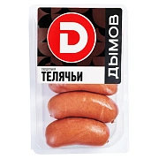 Сардельки Дымов Телячьи, 460г
