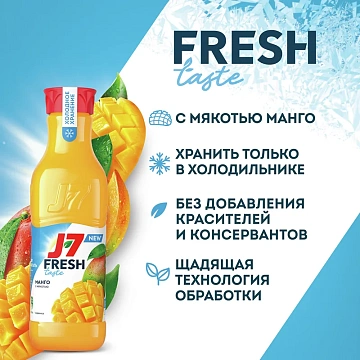 Нектар J7 манго, 850г