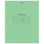 Тетрадь ЗЕЛЁНАЯ обложка 12 л., клетка с полями, офсет, 'HATBER', 013937, 12Т5B1_05112