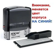 Штамп самонаборный 5-строчный, оттиск 58х22 мм, синий без рамки, TRODAT IDEAL 4913 P2, КАССА, 168227/154356
