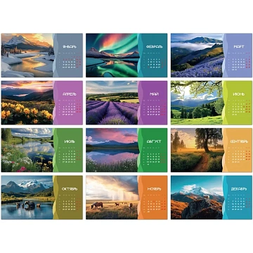 Календарь-домик настольный 2026 Attache, Природа России, 240х130