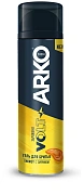 Гель для бритья Arko Men X Volt Energy, 200мл