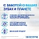 Зубная паста Sensodyne комплексная защита, с фтором, 75мл