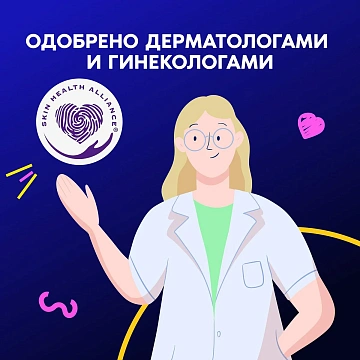 Прокладки гигиенические Always Ultra Platinum Night, 10шт