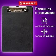 Доска-планшет МАЛЫЙ ФОРМАТ (158х230 мм), А5, BRAUBERG 'NUMBER ONE 'с прижимом, картон/ПВХ, ЧЕРНАЯ, 2