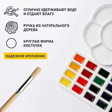 Кисть ,щетина,круглая,№12