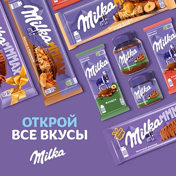 Шоколад Milka Цельный миндаль молочный, 80г