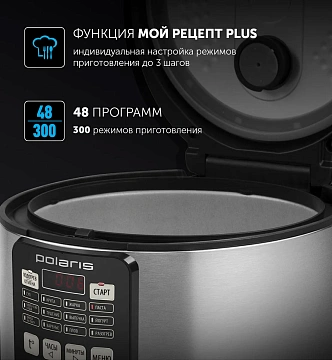 Мультиварка Polaris PMC 0593AD