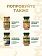 Кофе Monarch Brazilian Selection растворимый, 180г