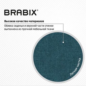 Кресло подростковое КОМПАКТНОЕ BRABIX 'Jet MG-315', серо-синее, 531842