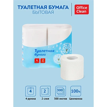 Бумага туалетная OfficeClean, 2-слойная, 4шт., 37,5м/рул.,тиснение, белая