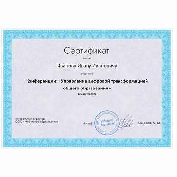 Сертификат-бумага для лазерной печати BRAUBERG, А4, 25 листов, 115 г/м2, 'Сиреневый интенсив', 122624