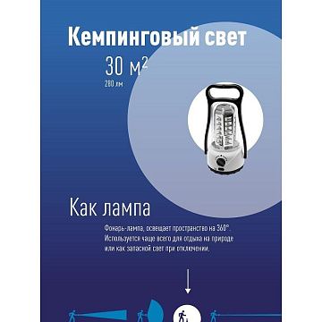 Фонарь светодиодный КОСAс6008, 36 светод., 4В