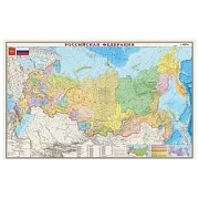 Карта настенная 'Россия. Политико-административная карта', М-1:4 млн, размер 197х127 см, ламинированная, 533, ОСН1223994