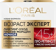 Крем L'Oreal Возраст эксперт 45+ ночной про-ретинол и масло камелии, 50мл