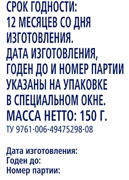 Кешью Metro Chef в карамели, 150г