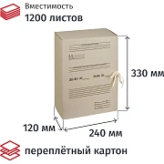 Короб архивный Отчет Архив Attache на завязках 120 мм