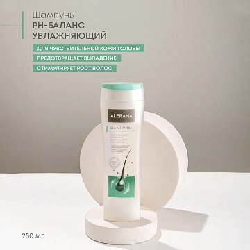 Шампунь Alerana Ph-баланс увлажняющий, 250мл
