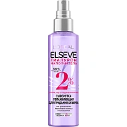 Сыворотка L'oreal Elseve для волос гиалурон, 150мл