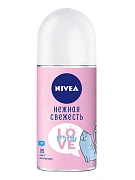 Антиперспирант Nivea Love Be trendy Нежная свежесть, 50мл